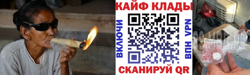 Где купить наркотики Котово ГАШИШ Alpha PVP Меф MDMA АМФ Кокаин Марихуана