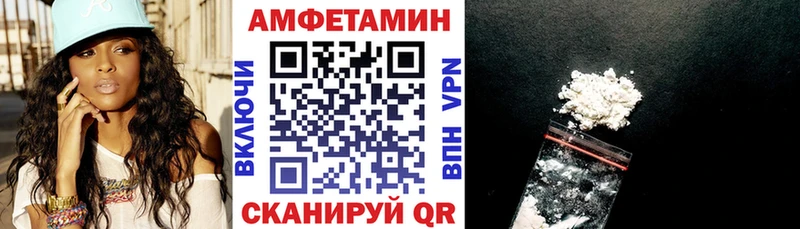 Amphetamine Розовый  закладка  Котово 