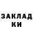 Метадон мёд XNoelX