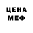 Кетамин VHQ Eli Holbrook