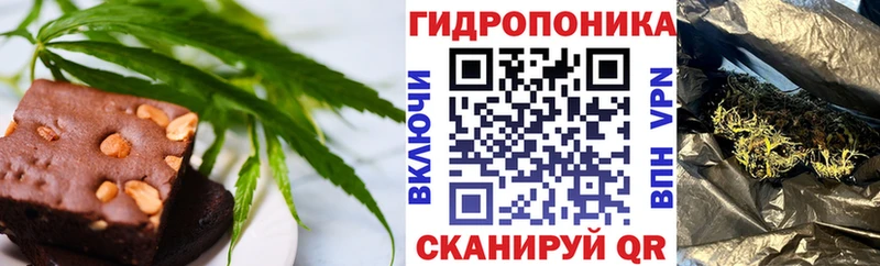 Canna-Cookies марихуана  Котово 
