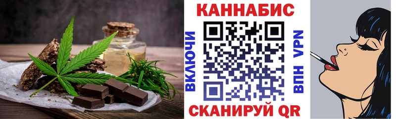 Печенье с ТГК марихуана Котово