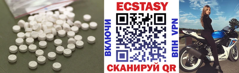 хочу   Котово  ЭКСТАЗИ mix 