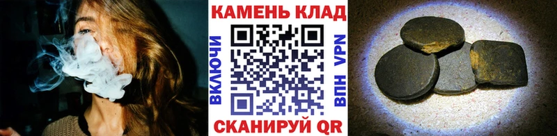 ГАШ Cannabis  цены наркотик  Котово 