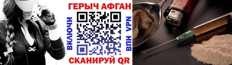 ГЕРОИН гречка Котово
