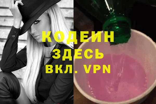 экстази Горно-Алтайск