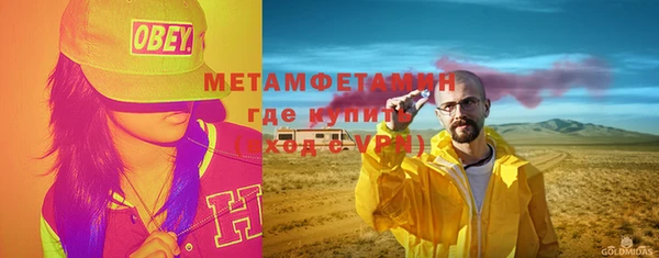винт Горняк