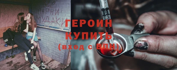экстази Горно-Алтайск