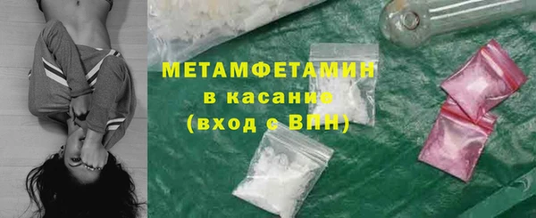 экстази Горно-Алтайск