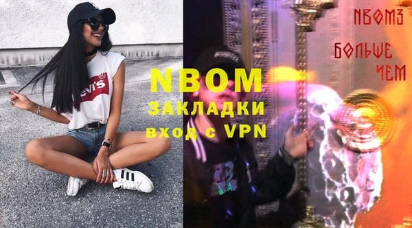 крисы Горнозаводск