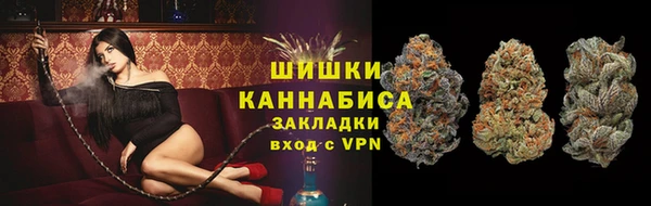 каннабис Вязьма
