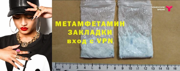 крисы Горнозаводск