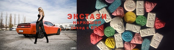 винт Горняк