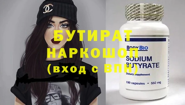 крисы Горнозаводск
