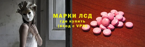 экстази Горно-Алтайск