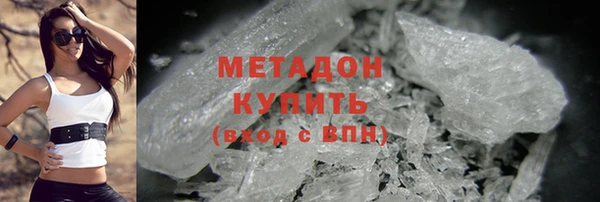 ALPHA-PVP Гусиноозёрск
