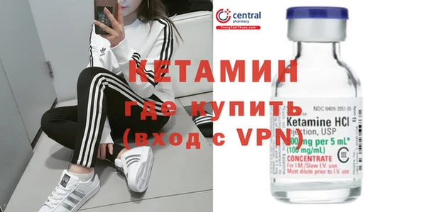 крисы Горнозаводск