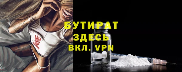 крисы Горнозаводск