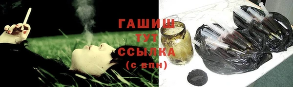 mdma Гусь-Хрустальный