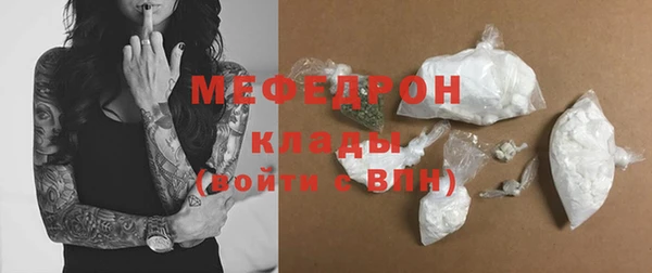 крисы Горнозаводск