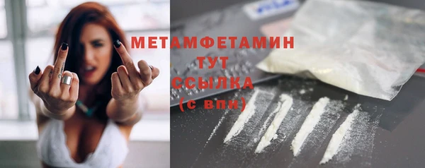 экстази Горно-Алтайск