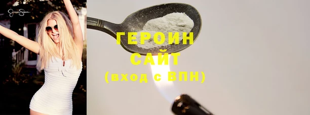 экстази Горно-Алтайск