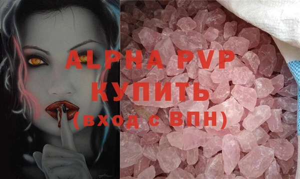 экстази Горно-Алтайск