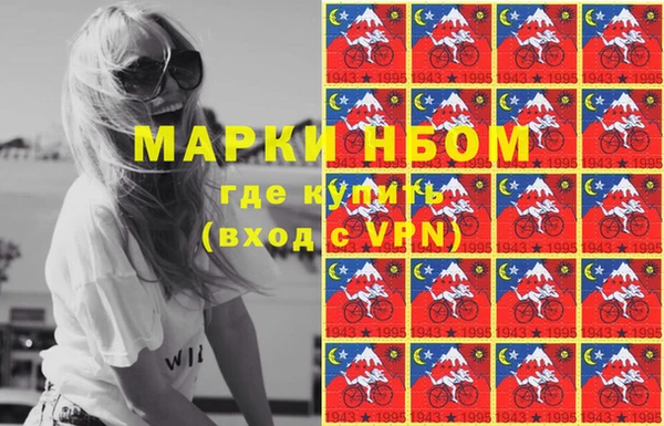 экстази Горно-Алтайск