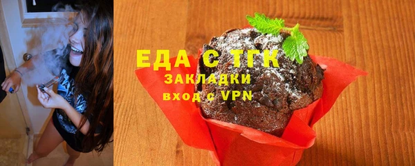крисы Горнозаводск