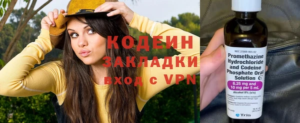 экстази Горно-Алтайск