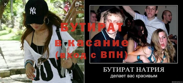 экстази Горно-Алтайск