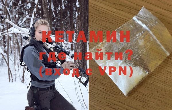 крисы Горнозаводск