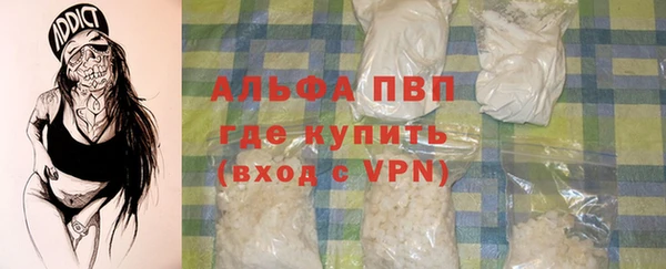 крисы Горнозаводск