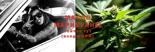 экстази Горно-Алтайск