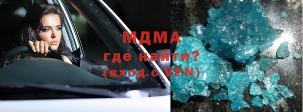 крисы Горнозаводск