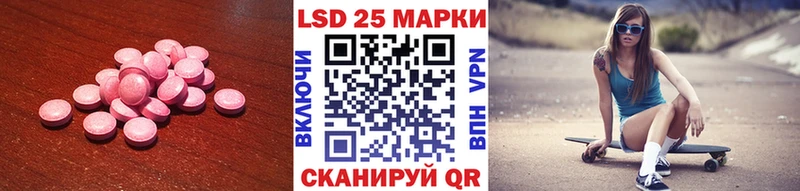 Лсд 25 экстази кислота  Котово 