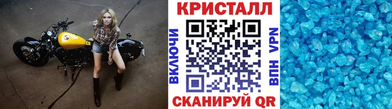 даркнет сайт  Котово  МЕТАМФЕТАМИН винт 