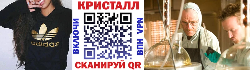 Метамфетамин мет Котово