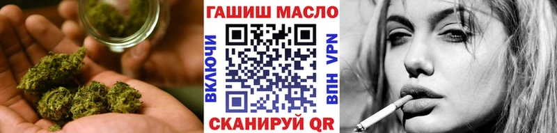 Дистиллят ТГК концентрат  сколько стоит  Котово 