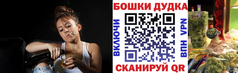 хочу наркоту  Котово  Конопля тримм 